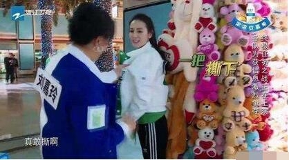 张凯丽与王祖蓝亲密合照 9字回应上跑男下狠手暴打祖蓝质疑