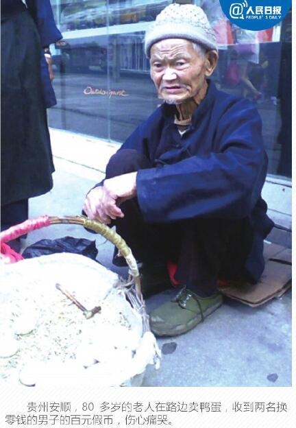 卖菜老人收假钞李小璐心疼要给汇款 网友：甜馨妈人美心善