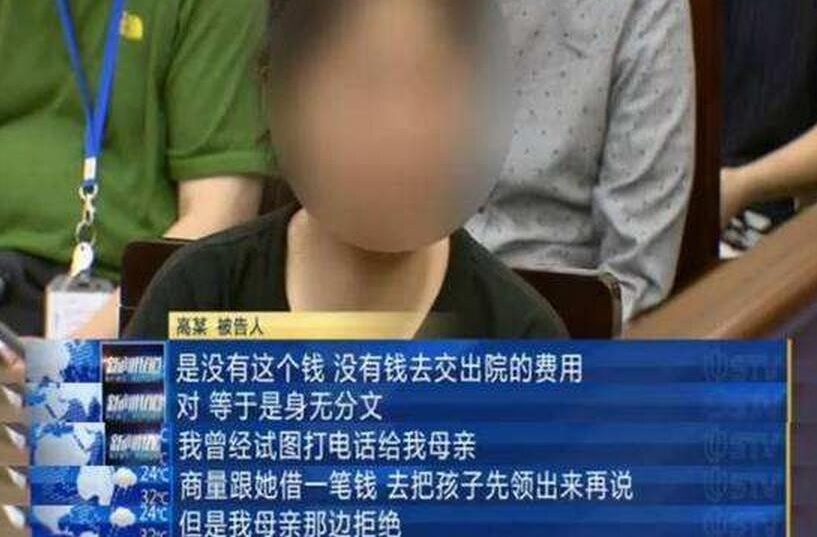 为上网与老板生娃