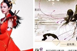 《扶摇皇后》男主确定是阮经天 网友担心会毁戏