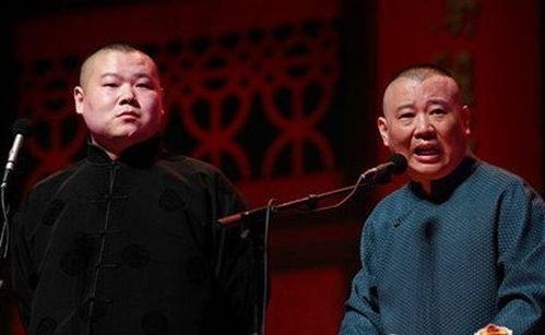 郭德纲为捧岳云鹏竟收下一个社 拉黑2000人的他这样看待背叛