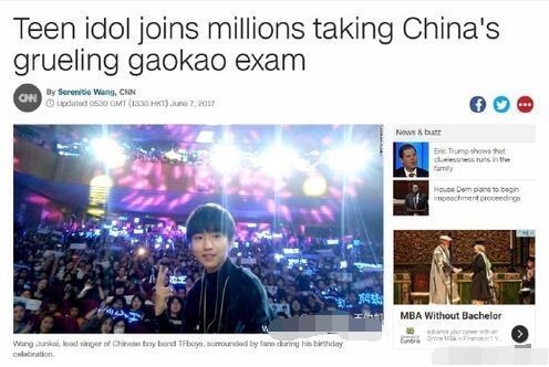 厉害了！外媒关注王俊凯高考 赞粉丝编写教程帮助其他考生