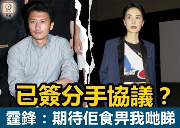 谢霆锋手绘内涵图疑怼宋祖德 为护女友王菲爆粗口被赞可爱