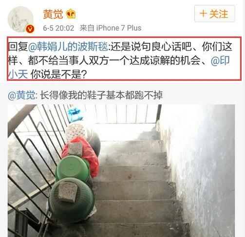 范冰冰护李晨疑指插刀是造谣 时隔5年印小天把大黑牛坑惨了
