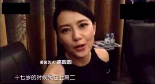 明星们17岁都在干什么? 高圆圆佟大为上学 陈奕迅回答扎心了