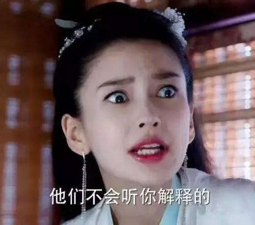 被抠图连累且替身多到比baby还过分 这次赵丽颖要怎么洗白？