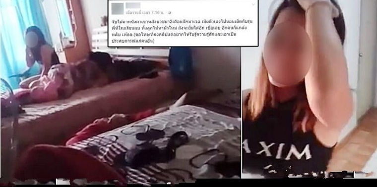 妻子偷情当场被抓