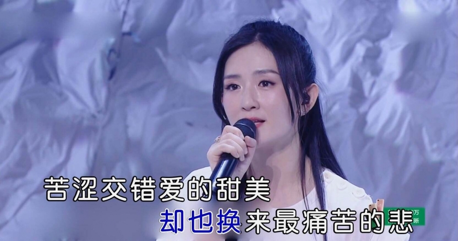 跨界歌王
