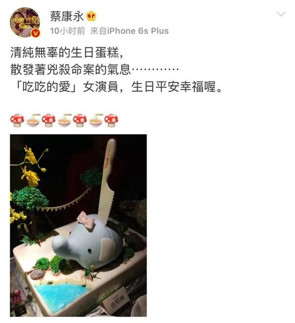 小S生日醉酒大哭飙脏话让人心疼 身后的一张单人床暴露真相？