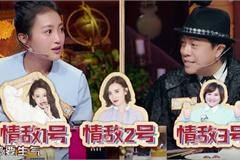 包文婧怒怼孙怡与包贝尔拍吻戏没跟她打招呼 怕