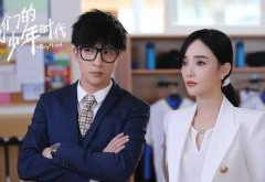 我们的少年时代安谧结局如何？安谧扮演者李小