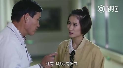 朱之文进军影视圈演结巴医生像模像样 演技被赞吊打小鲜肉