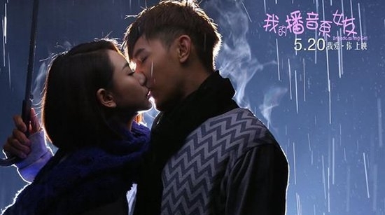 《我的播音系女友》