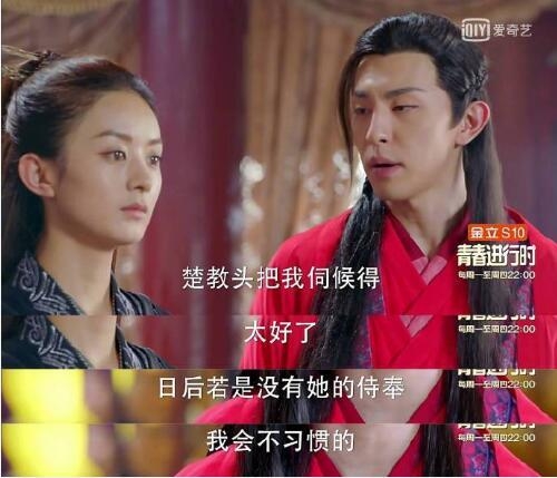 楚乔传萧策上线欲袭胸赵丽颖被飞踢 燕楚星月大旗要倒