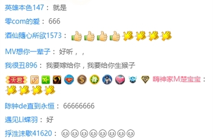 齐晨酷狗直播放飞自我 中国风新歌获同行飘屏点赞