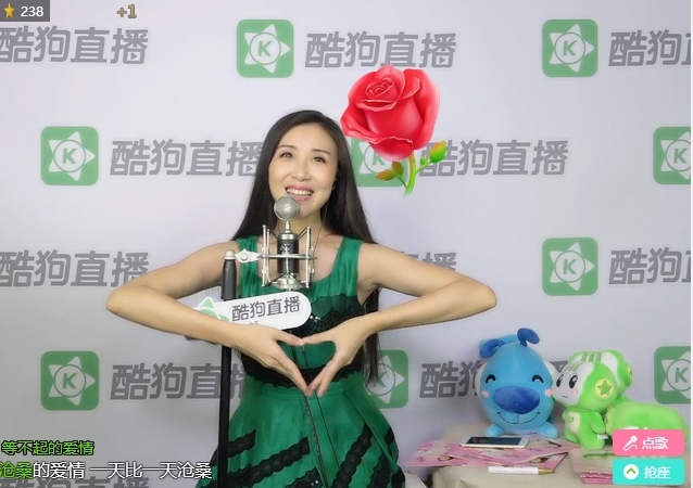 电音女神陈娇酷狗直播首秀 甜美嗓音狂圈粉