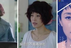 《我的前半生》马伊琍演技全程在线 口碑收视率