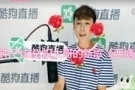 齐晨酷狗直播放飞自我 中国风新歌获同行飘屏点
