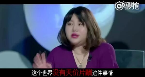 经纪人扬言鹿晗不需要跟迪丽热巴炒CP 怒斥攻击流量明星是有病