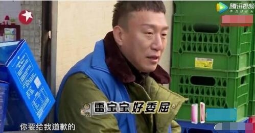 为孙红雷掬一把同情泪！被大姐怀疑会偷奶喝遭新娘子无视