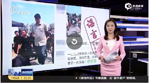 姚明吸毒被抓？一个动作引发的误会