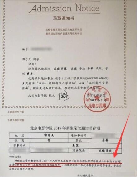 TFBOYS王俊凯自认女装最惊艳像大姐大：王源太女装不想看千玺