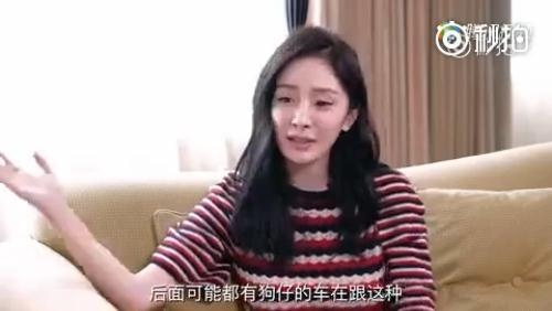 杨幂斥叫卖艺人信息上热搜引粉丝不满 坐高铁被陌生人盖被子