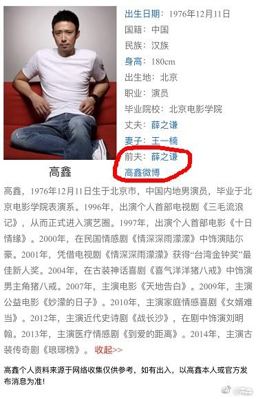 薛之谦新剧给自己加戏与唐禹哲激吻 戏外还成了尓豪高鑫前夫