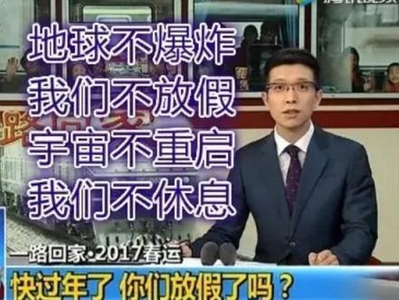 央视主播再秀段子热得能出锅撒把葱花 左下角手语老师更是厉害