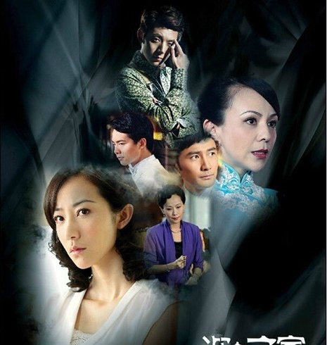 《淑女之家》