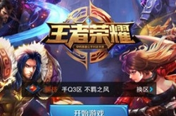 王者荣耀灵异事件 深夜闹鬼十分吓人