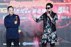 周杰伦晒亚当夏娃创意画艺术感十足 却因一个喷