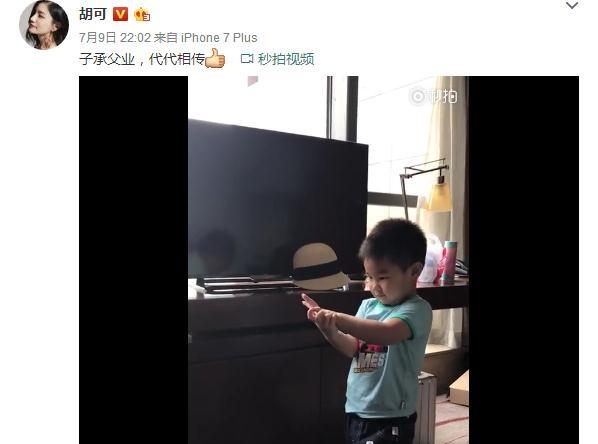 小鱼儿向沙溢学葵花点穴手肉手萌爆 学认字与安吉互动超有爱