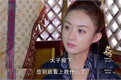 楚乔传萧策上线欲袭胸赵丽颖被飞踢 燕楚星月大