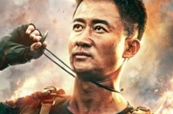 战狼2百度云资源 票房惊人单日破2亿秒杀建军大