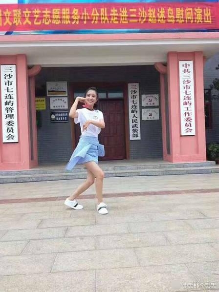 佟丽娅赴三沙赵述岛边防部队慰问演出 现场跳新疆舞超惊艳