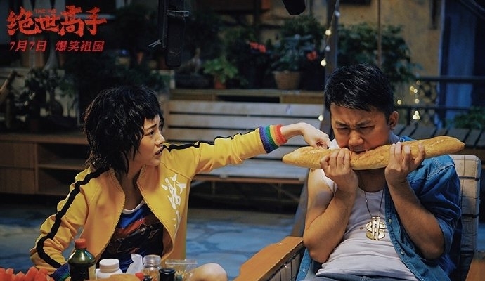 绝世高手