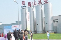 辉山乳业杨凯资金冻结负债17亿 剩下一人董事会