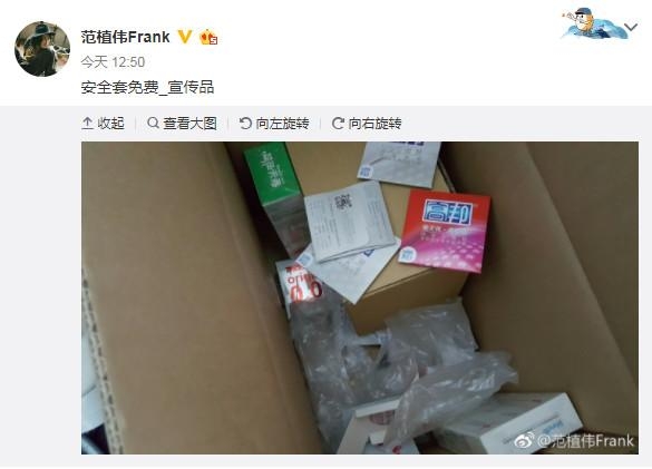 王心凌私密照外泄 前男友范植伟晒套套被骂惨后说了这句话