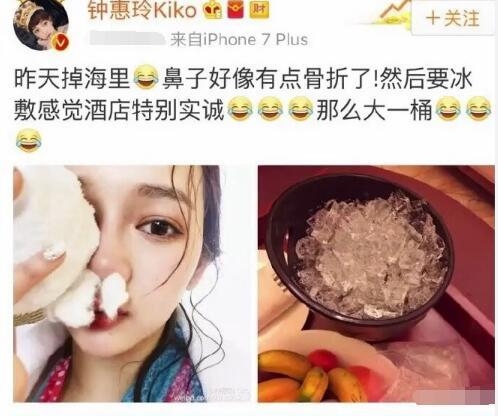 王思聪带美女玩被浪打翻上岸一幕太尴尬 女方哭诉：鼻子骨折了