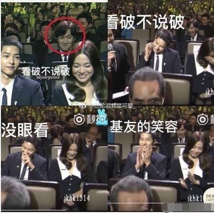 宋仲基宋慧乔公布婚讯李光洙吃醋 晒定情石喊话：这些都算什么