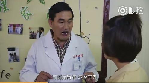 朱之文进军影视圈演结巴医生像模像样 演技被赞吊打小鲜肉