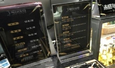 因爱打游戏周杰伦花2000万深圳开了家网吧 包间300块一小时