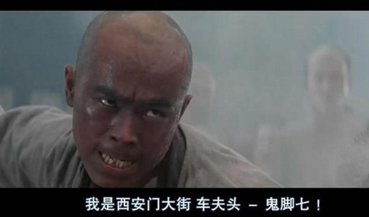 为扇李连杰耳光大哭