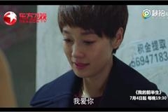 你支持好闺蜜跟前男友在一起吗？罗子君表白贺