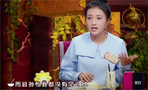 包文婧怒怼孙怡与包贝尔拍吻戏没跟她打招呼 怕对方爱上老婆
