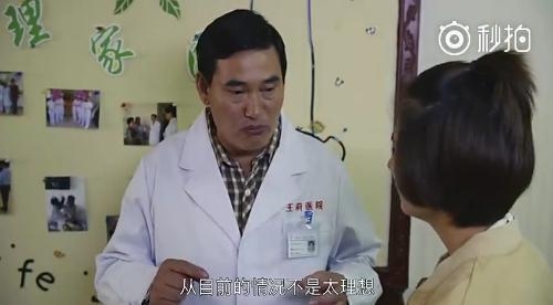 朱之文进军影视圈演结巴医生像模像样 演技被赞吊打小鲜肉