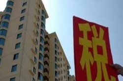 中国第一大税下调税率对你有影响吗 税率下降真