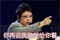 韩寒调侃联想荐词功能韩红躺枪 输入10个h会出现
