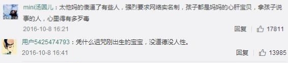 陶昕然想退出娱乐圈